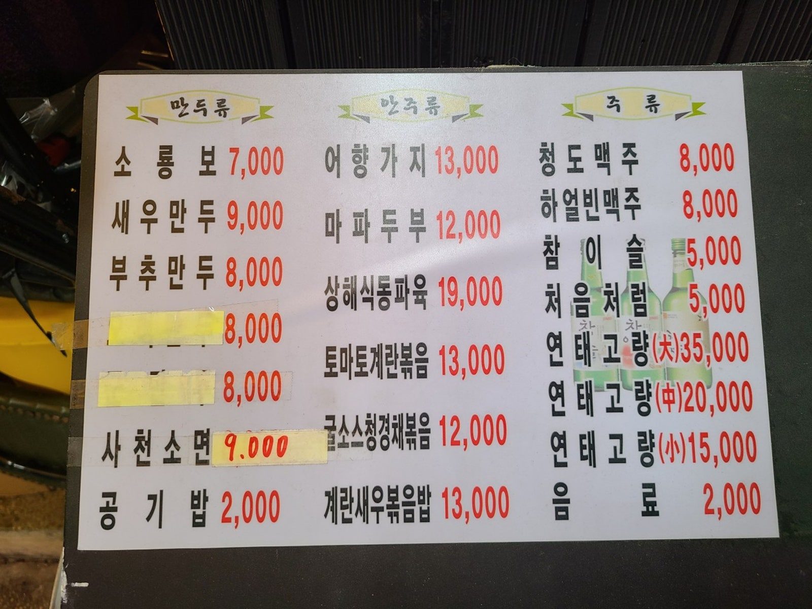 야상해 사진 5