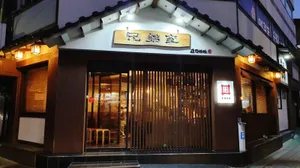 Gyodaiya