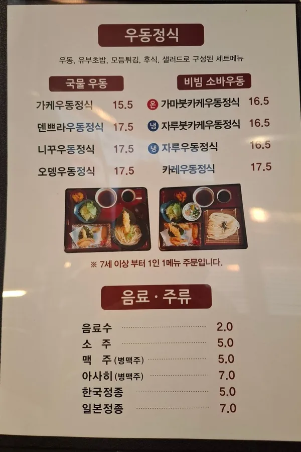교다이야 사진 4