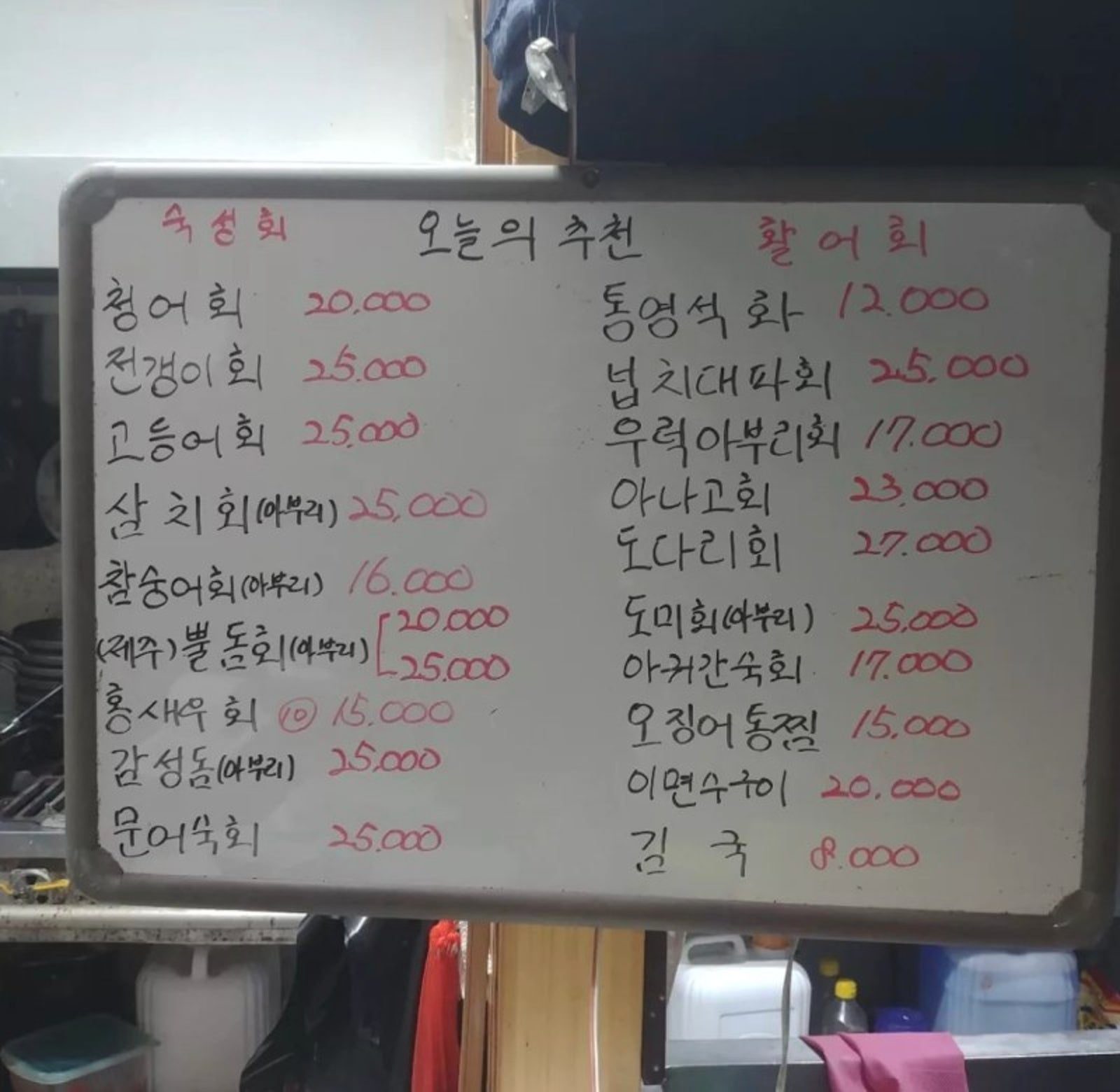 도모야회포차 사진 5
