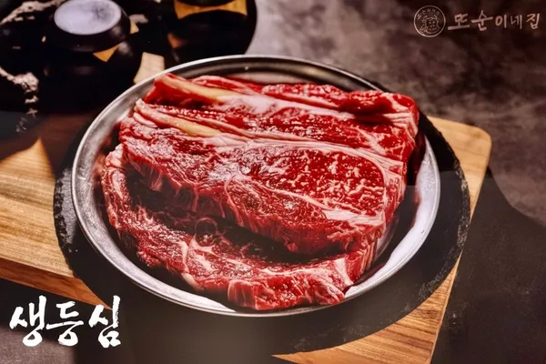또순이네집 사진 4
