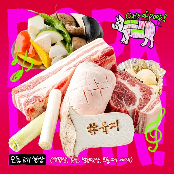 홍대 육지 사진 3
