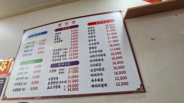 편의방 사진 5