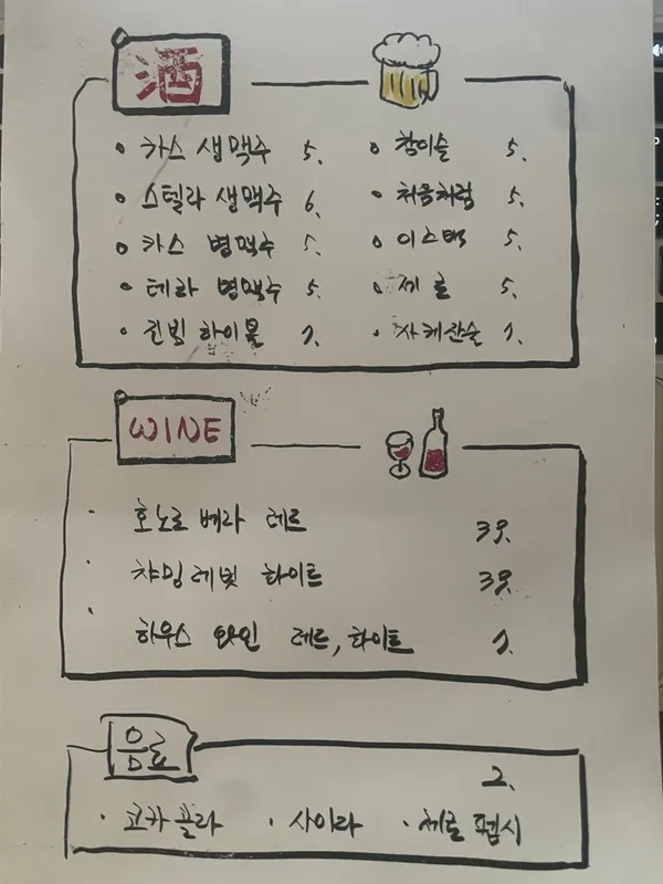 곤밥 사진 4