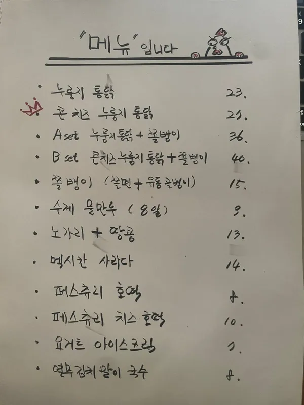 곤밥 사진 5