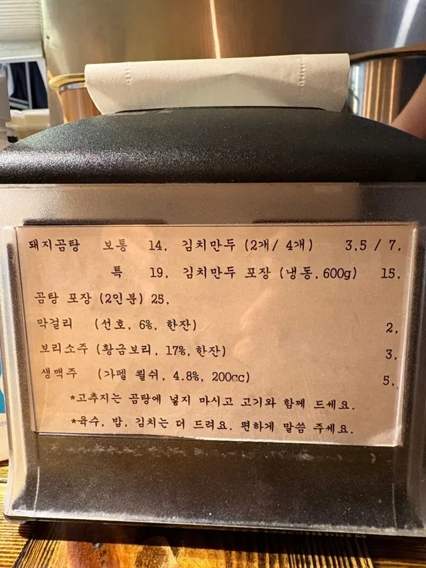 옥동식 사진 5