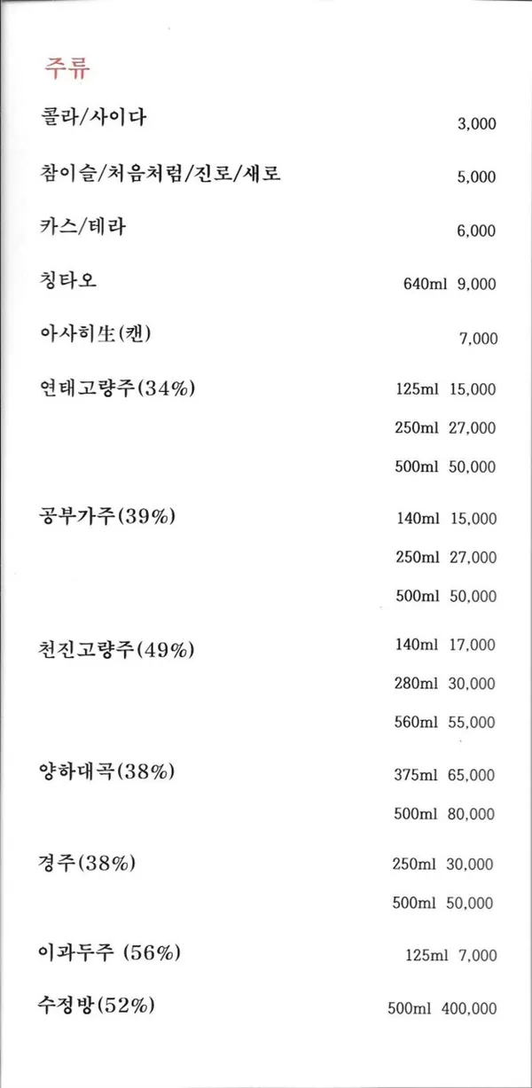 맛이차이나 사진 3