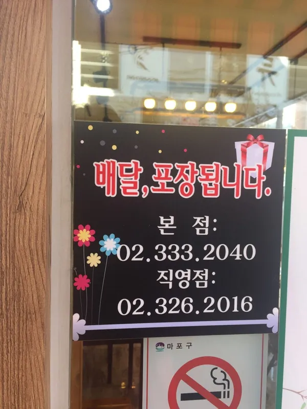 명동왕돈까스 직영점 사진 3