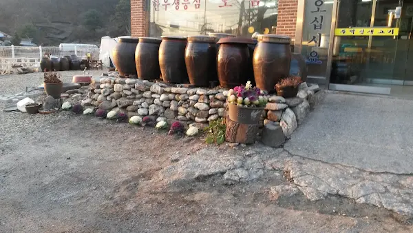 주막집생고기 사진 4