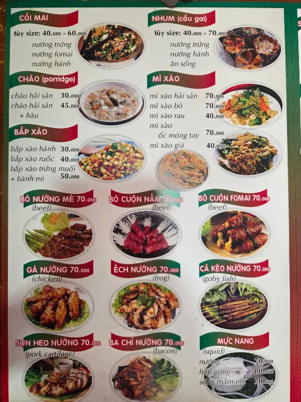 꽌옥응언 사진 4