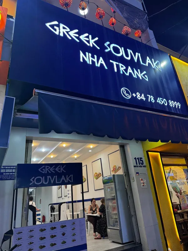 그릭 수블라키 냐짱