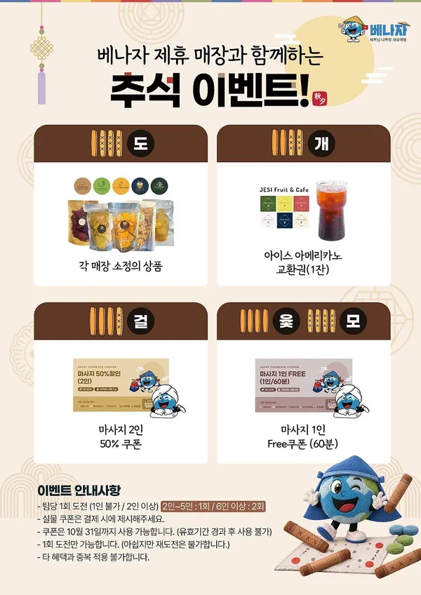 Lounge Spa & Massage (라운지스파앤마사지) 사진 5