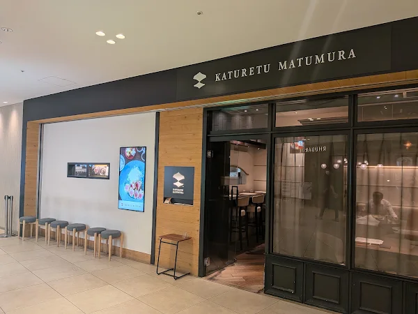 Katuretu MATUMURA 사진 3