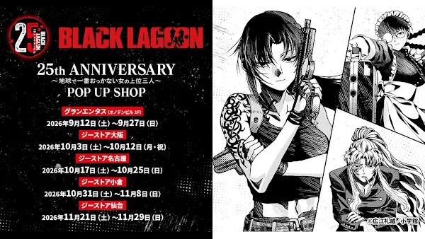 Gee Store Nagoya 사진 5