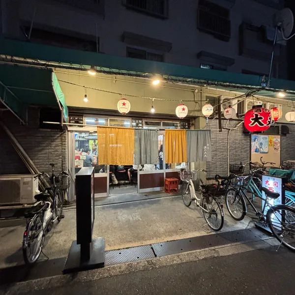 酒の大丸 사진 3