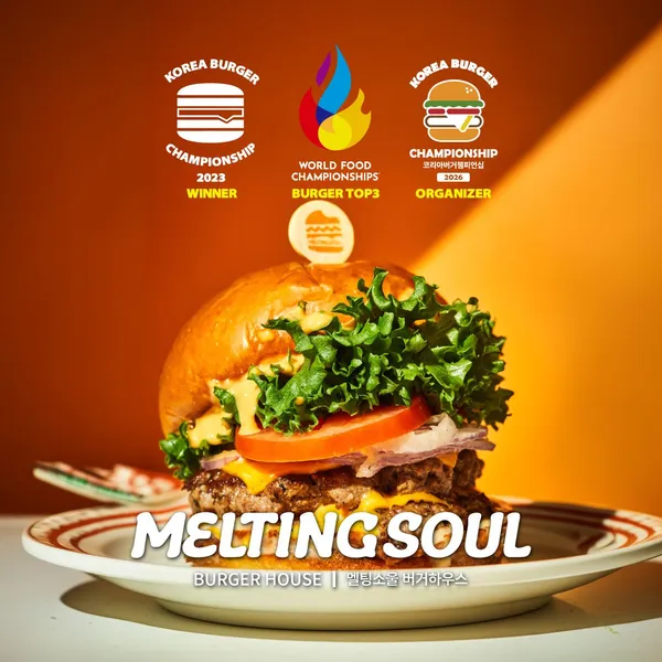Melting Soul 사진 4