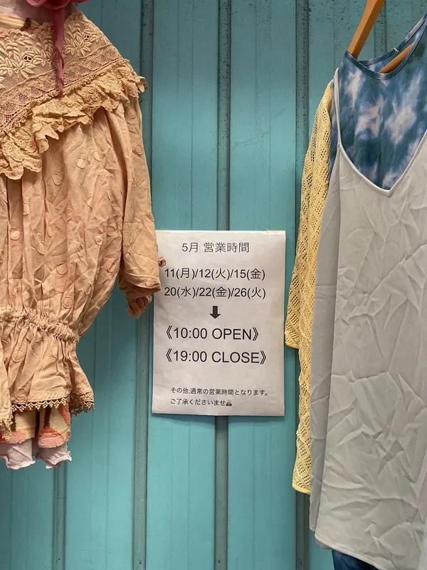 クリーミー 大須観音店 사진 5