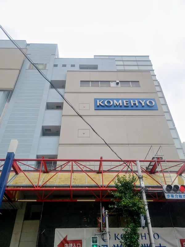 Komehyo Nagoya Main Store Main Building