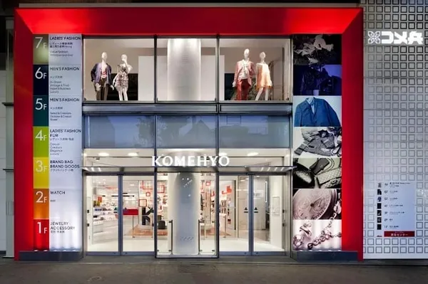 Komehyo Nagoya Main Store Main Building 사진 3