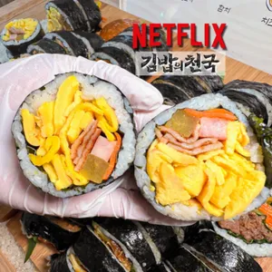 Dajeongine Kimbap Jeju Airport Branch