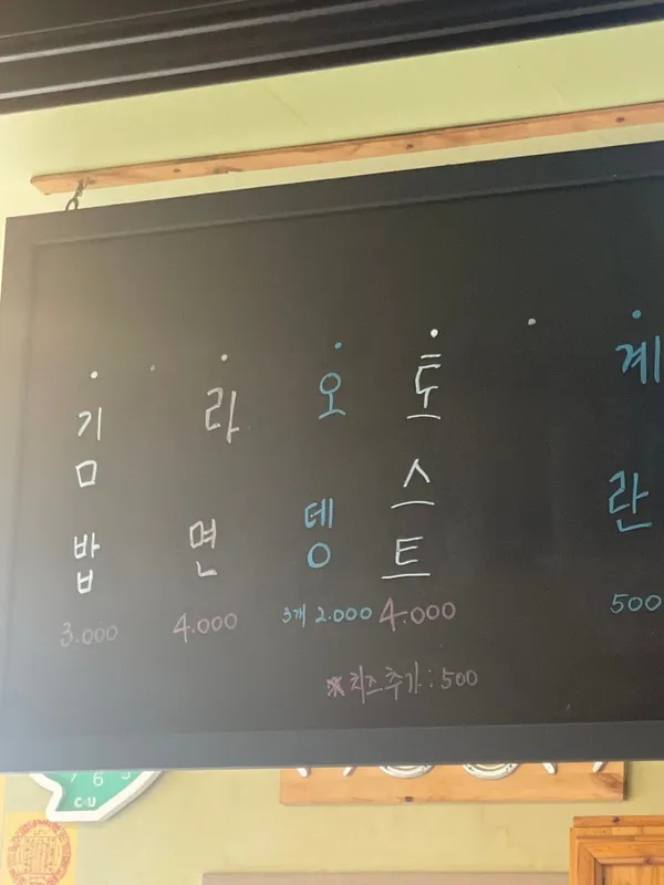 원물휴게소 사진 3