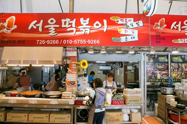 서울분식