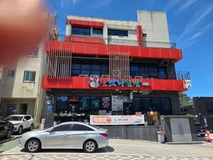 Chammannagimbap