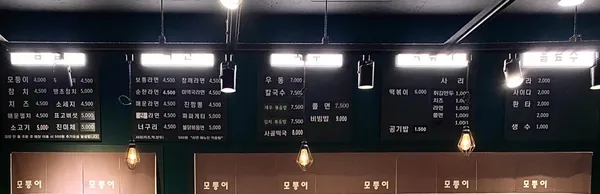 모퉁이 사진 3