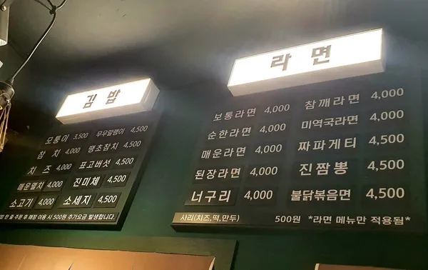 모퉁이 사진 4