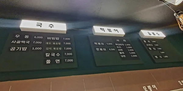 모퉁이 사진 5