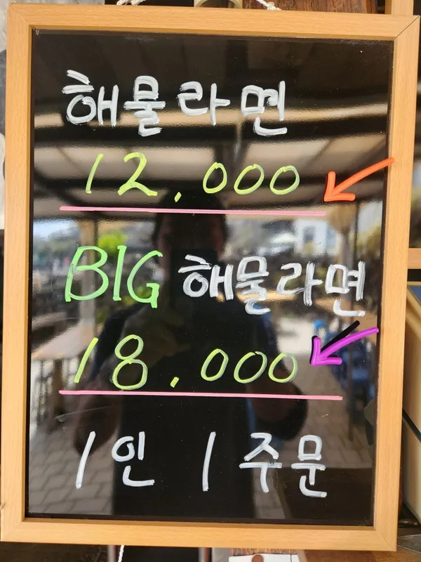 놀맨 사진 5