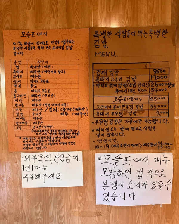 모슬포에서 사진 5