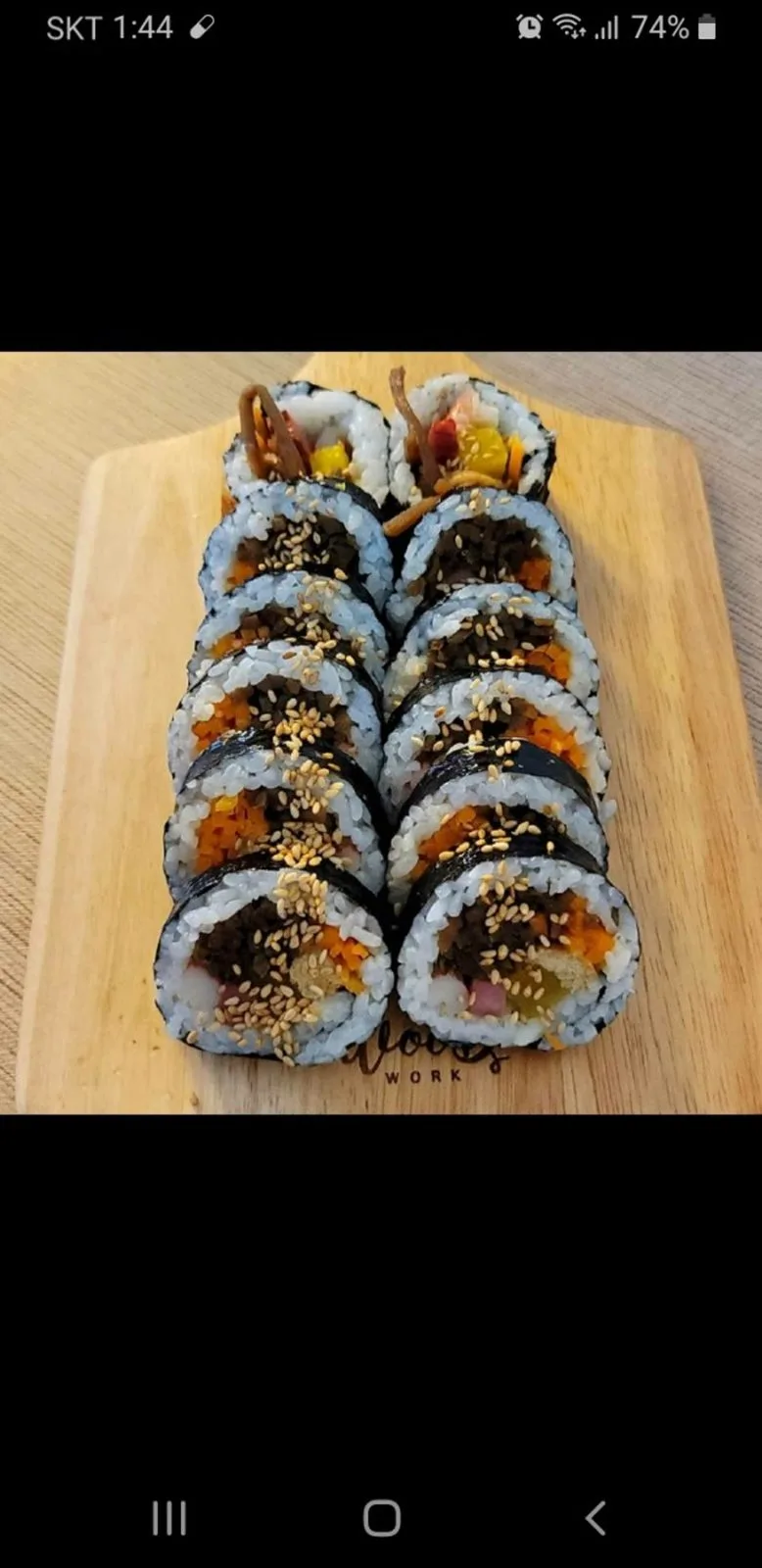 복광김밥