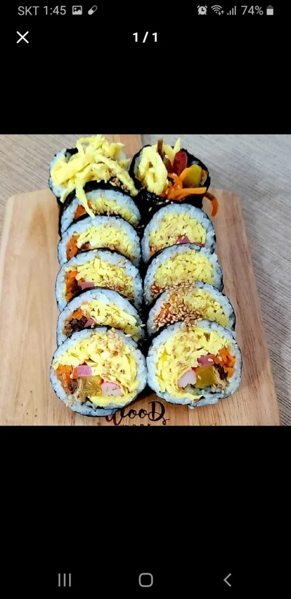 복광김밥 사진 3