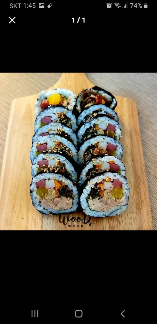 복광김밥 사진 4