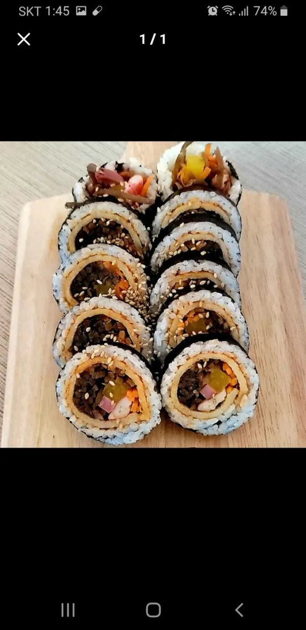 복광김밥 사진 5