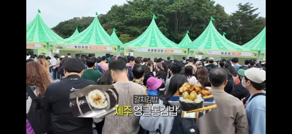 엉클통김밥 법환점