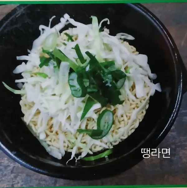 경춘자의라면땡기는날 사진 3