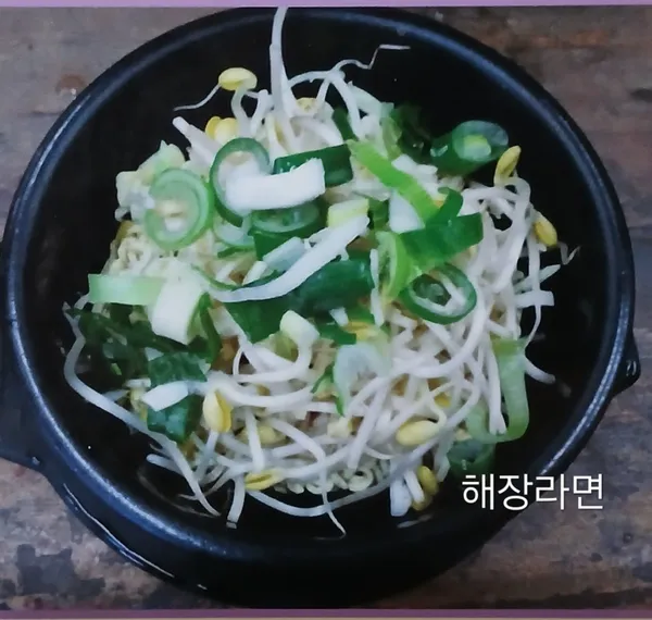 경춘자의라면땡기는날 사진 5