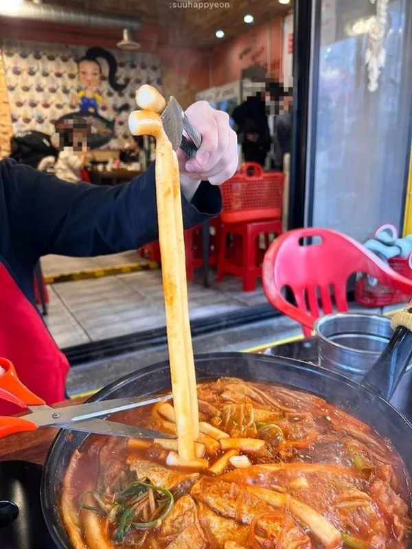 현정떡볶이