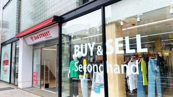 2nd Street Osu Akamon Store 사진 3
