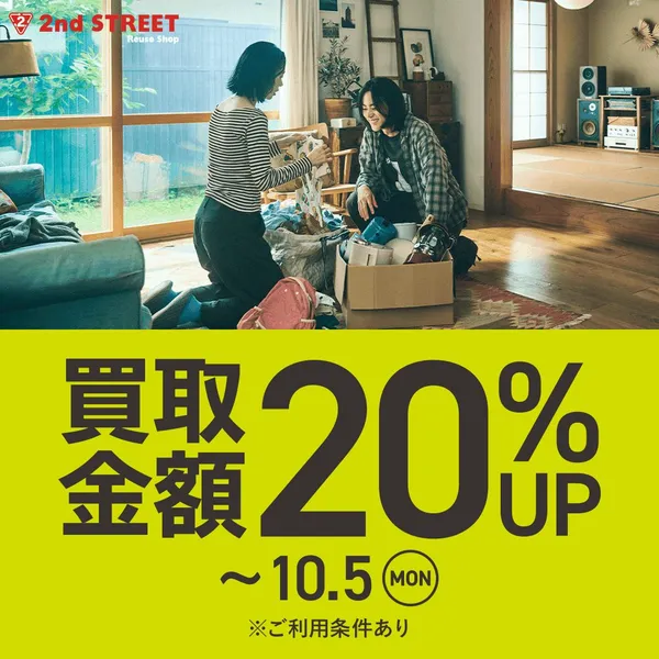 2nd Street Osu Akamon Store 사진 5