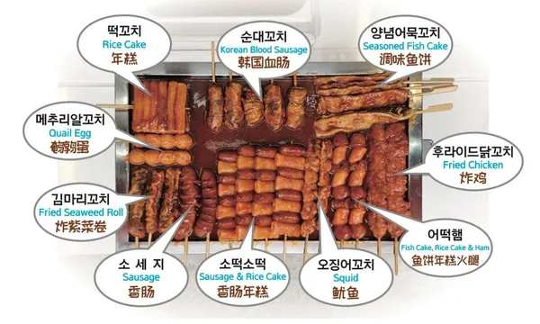 털보네떡꼬치 사진 3