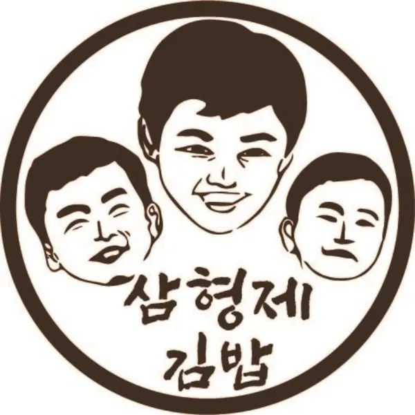 삼형제김밥IFC몰점