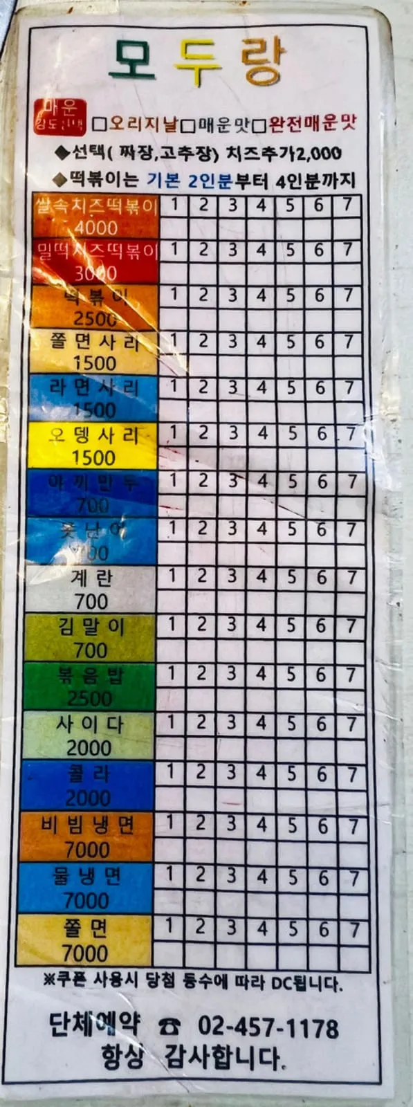 모두랑 사진 3