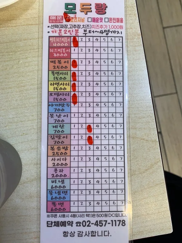 모두랑 사진 4