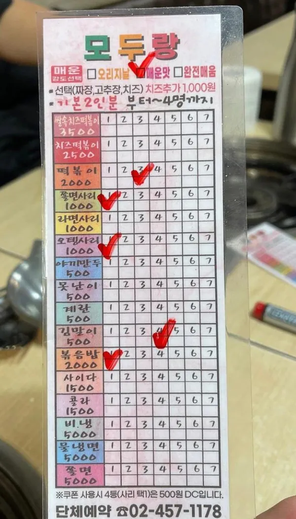 모두랑 사진 5