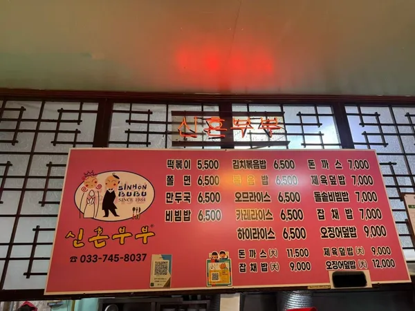 신혼부부 사진 4