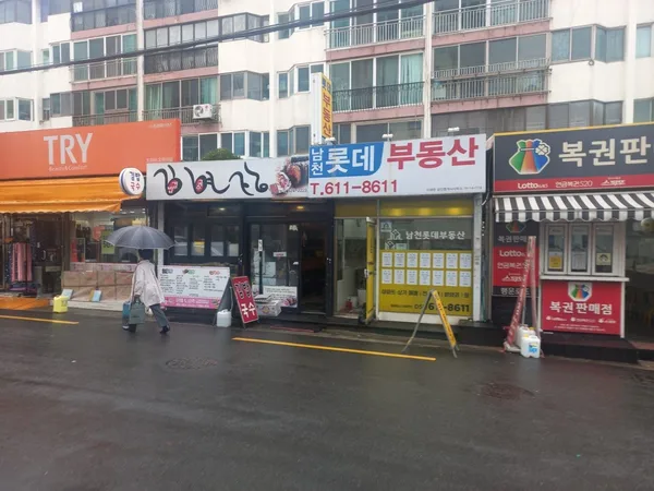 김면장