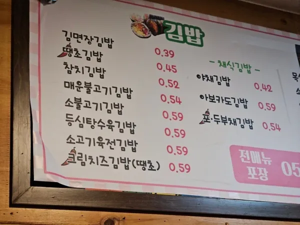 김면장 사진 4